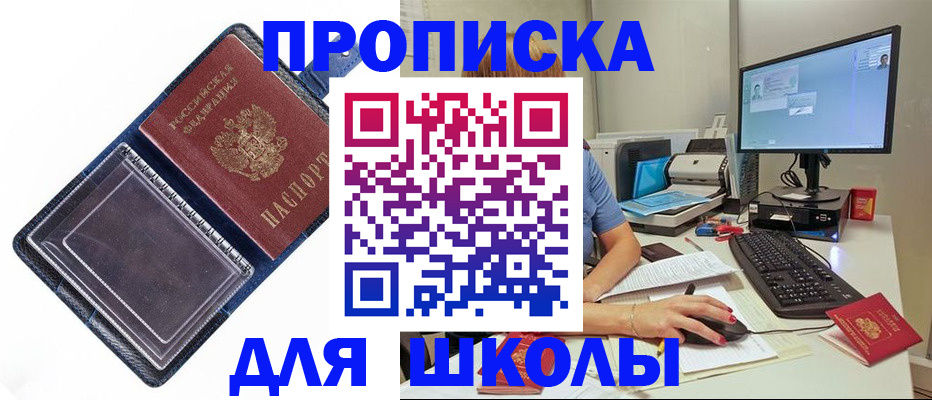 пропишу в квартире в Ханты-Мансийске